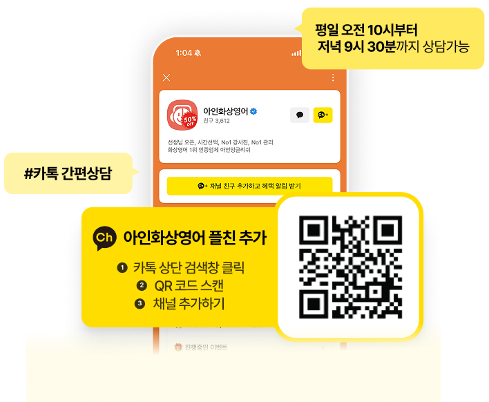 junior_process_banner