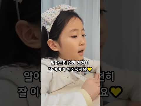 예은이가 신나게 집중한 이유는? 집중력 최고 어린이